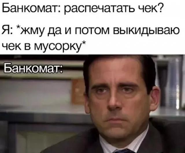 Приколы