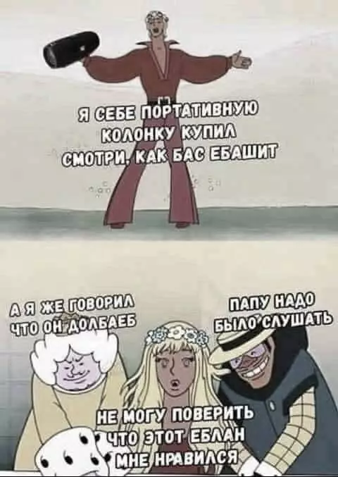 Мем