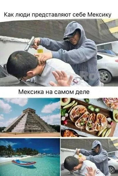 Мем