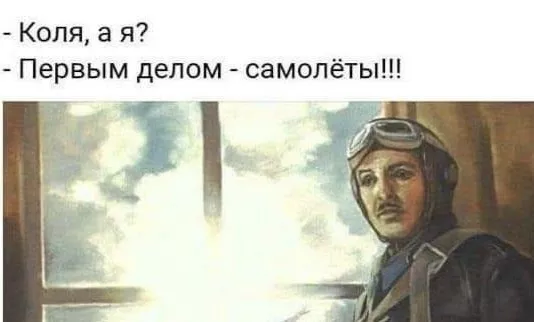 Мем